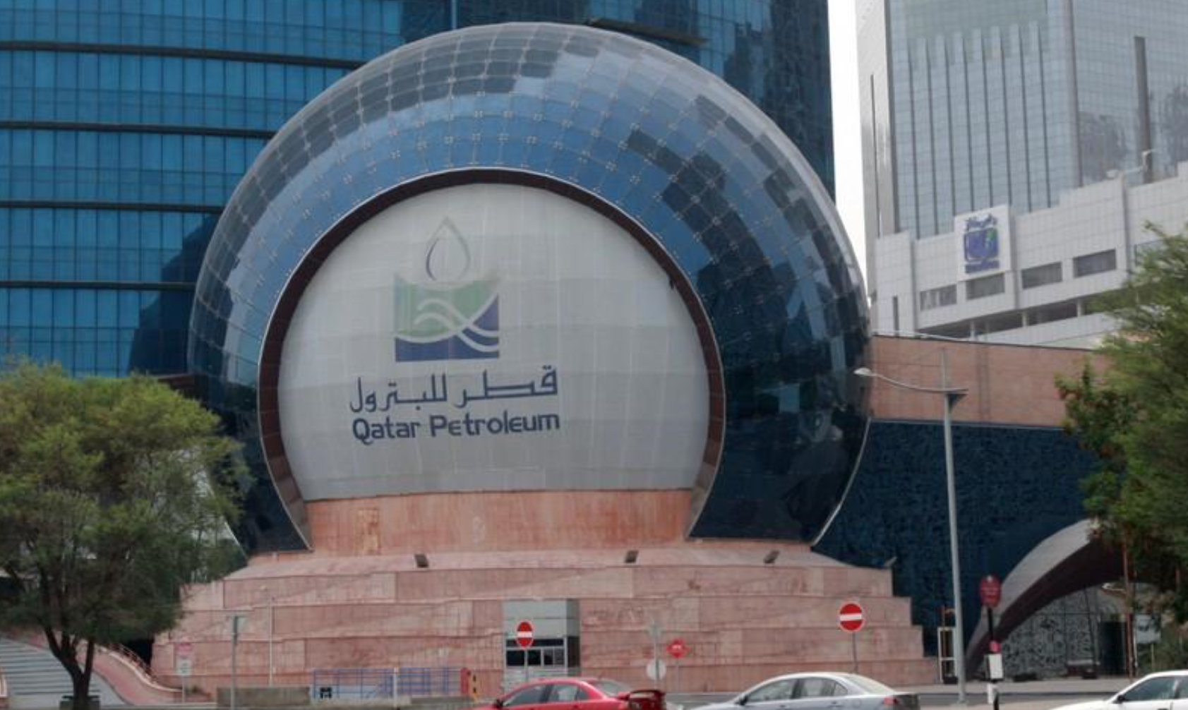 Qatar Petroleum- Oil and Gas 360