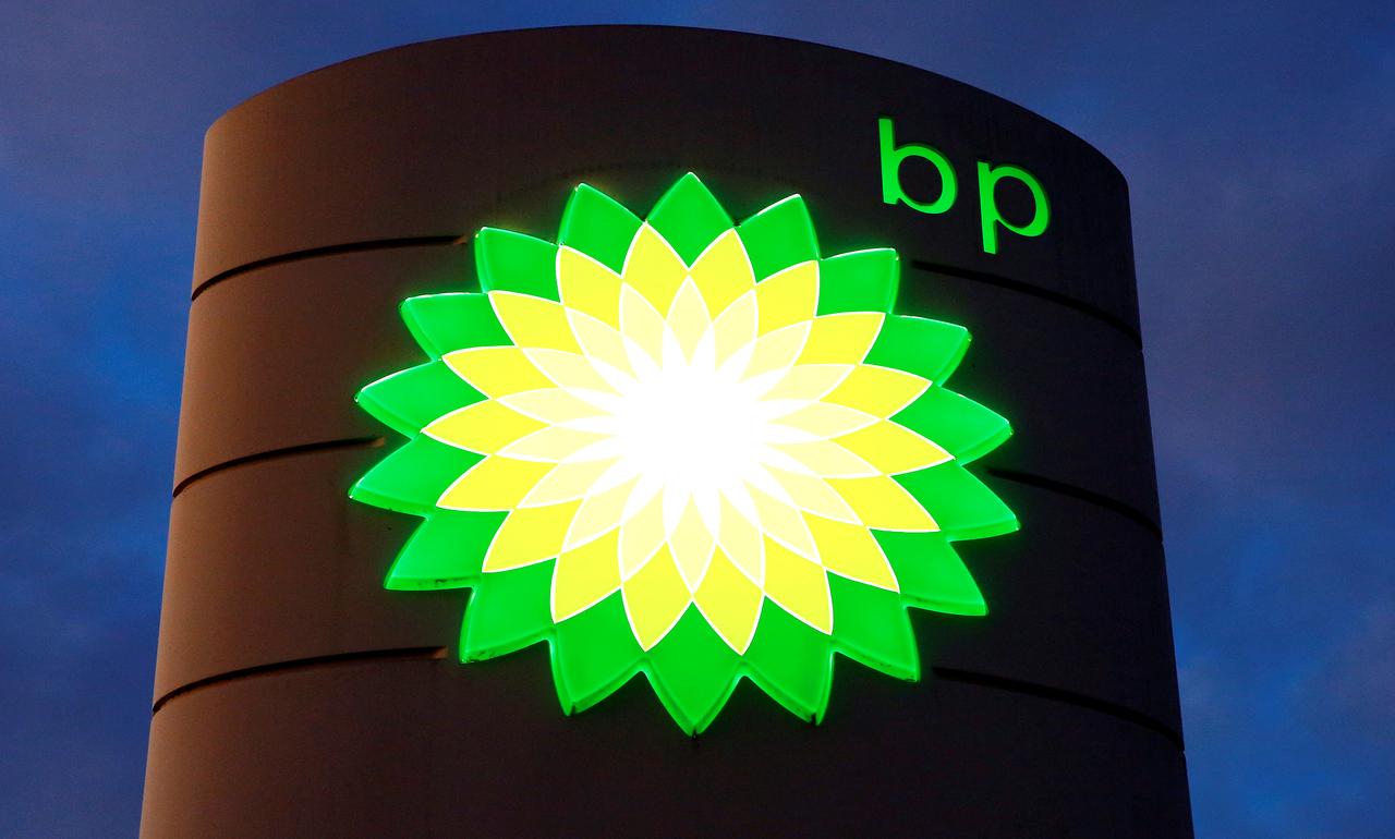 BP targets sale of 600,000 boe/d capacity by 2025 to shrink upstream