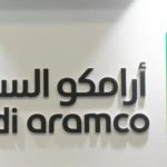 Aramco unveils $1.5B mega VC fund for sustainability- oil and gas 360